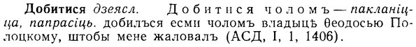 img/08/08-126_0657_Добитися.jpg