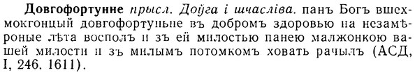 img/08/08-165_0792_Довгофортунне.jpg