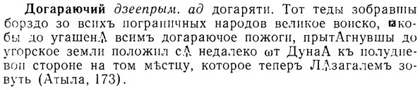 img/08/08-183_0881_Догараючий.jpg