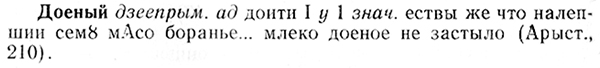 img/08/08-198_0000_Доеный.jpg