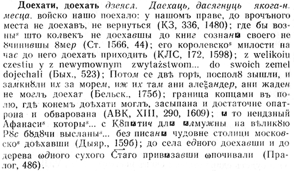 img/08/08-198_0000_Доехати.jpg