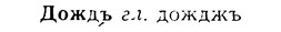 img/08/08-201_0949_Дождъ.jpg