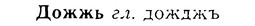 img/08/08-201_0951_Дожжь.jpg