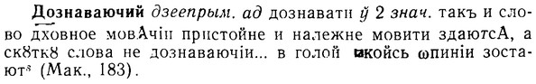 img/08/08-207_0988_Дознаваючий.jpg