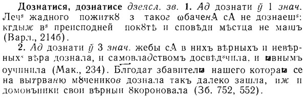 img/08/08-209_0993_Дознатися.jpg