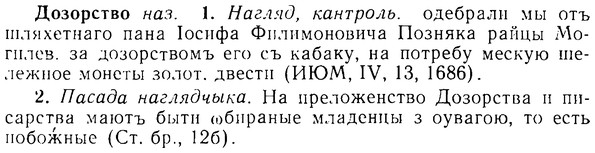 img/08/08-209_0996_Дозорство.jpg