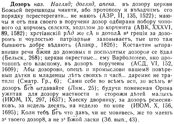 img/08/08-210_0999_Дозоръ.jpg