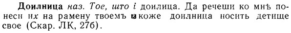 img/08/08-212_1009_Доилница.jpg
