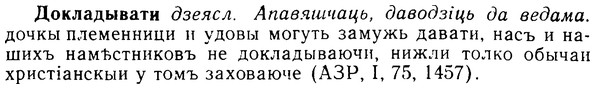 img/08/08-225_1060_Докладывати.jpg