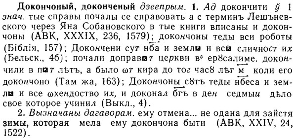img/08/08-235_1094_Докончоный.jpg