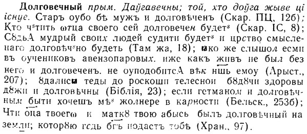 img/08/08-245_1132_Долговечный.jpg