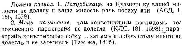 img/08/08-254_1157_Долечи.jpg