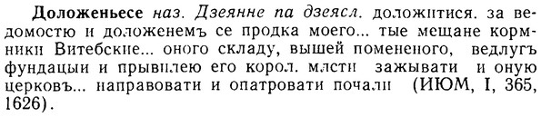 img/08/08-261_1189_Доложеньесе.jpg