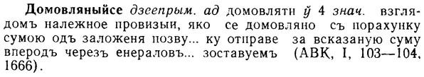 img/08/08-278_1263_Домовляныйсе.jpg
