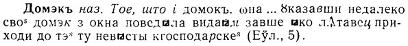 img/08/08-291_1307_Домэкъ.jpg
