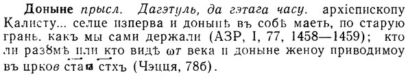 img/08/08-295_1331_Доныне.jpg