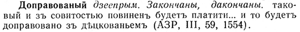 img/08/08-300_0000_Доправованый.jpg