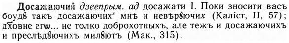 img/09/09-008_0034_Досажаюочий.jpg
