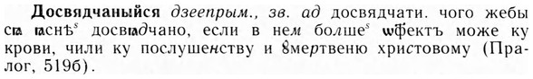 img/09/09-012_0070_Досвядчаныйся.jpg