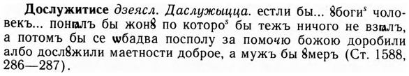 img/09/09-017_0106_Дослужитисе.jpg