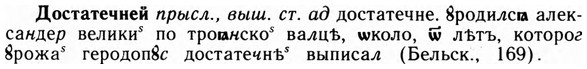 img/09/09-023_0147_Достатечней.jpg