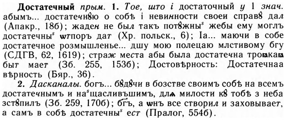 img/09/09-023_0150_Достатечный.jpg