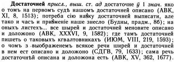 img/09/09-027_0159_Достаточней.jpg