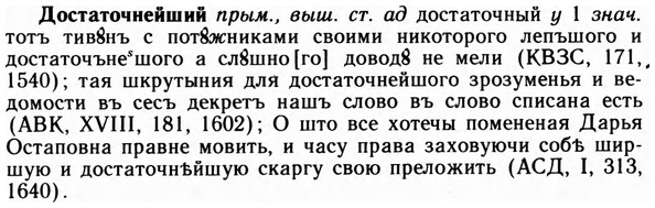 img/09/09-027_0160_Достаточнейший.jpg