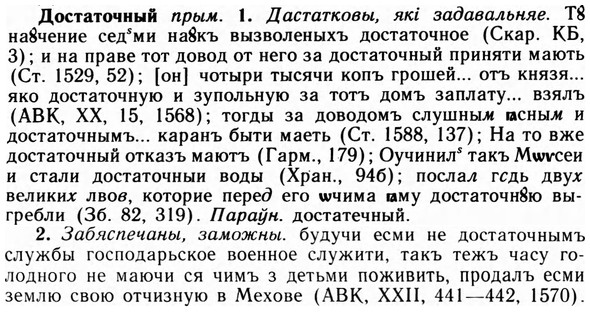 img/09/09-027_0162_Достаточный.jpg