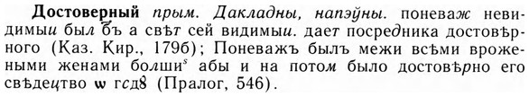 img/09/09-029_0178_Достоверный.jpg