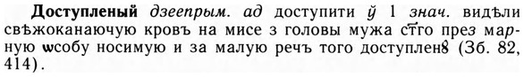 img/09/09-034_0209_Доступленый.jpg