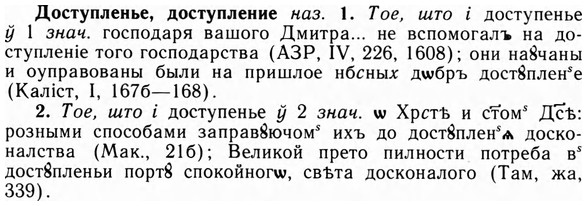 img/09/09-034_0210_Доступленье.jpg
