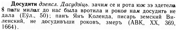 img/09/09-035_0215_Досудити.jpg