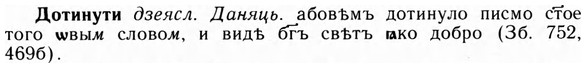 img/09/09-041_0237_Дотинути.jpg