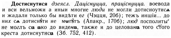 img/09/09-041_0241_Дотиснутися.jpg
