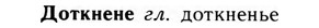 img/09/09-042_0244_Доткнене.jpg