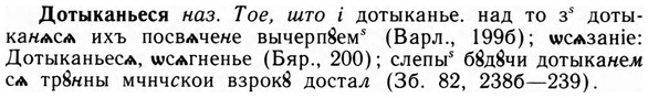 img/09/09-046_0269_Дотыканьеся.jpg