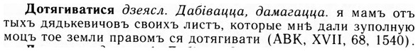 img/09/09-048_0279_Дотягиватися.jpg