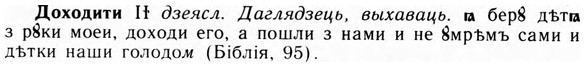 img/09/09-052_0296_Доходити.jpg