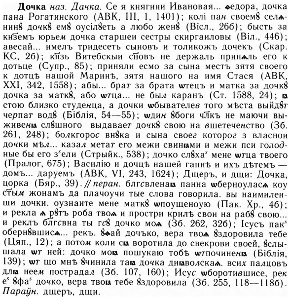 img/09/09-056_0318_Дочка.jpg