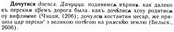 img/09/09-056_0319_Дочутися.jpg
