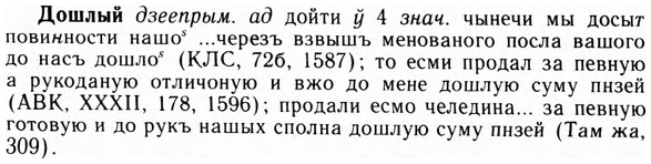 img/09/09-057_0323_Дошлый.jpg