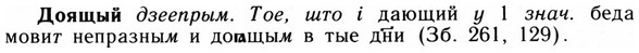 img/09/09-059_0341_Доящый.jpg