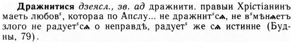 img/09/09-062_0365_Дражнитися.jpg