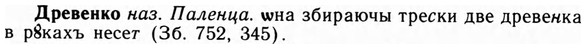 img/09/09-068_0409_Древенко.jpg