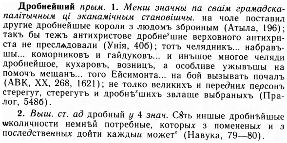 img/09/09-074_0459_Дробнейший.jpg