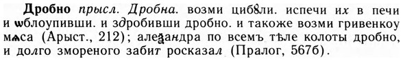img/09/09-074_0461_Дробно.jpg
