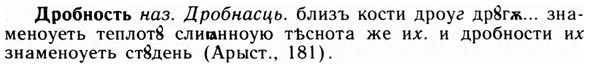 img/09/09-074_0462_Дробность.jpg