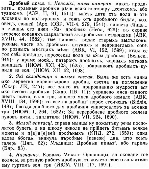 img/09/09-075_0463_Дробный.jpg