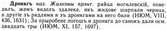 img/09/09-078_0489_Дронкгъ.jpg